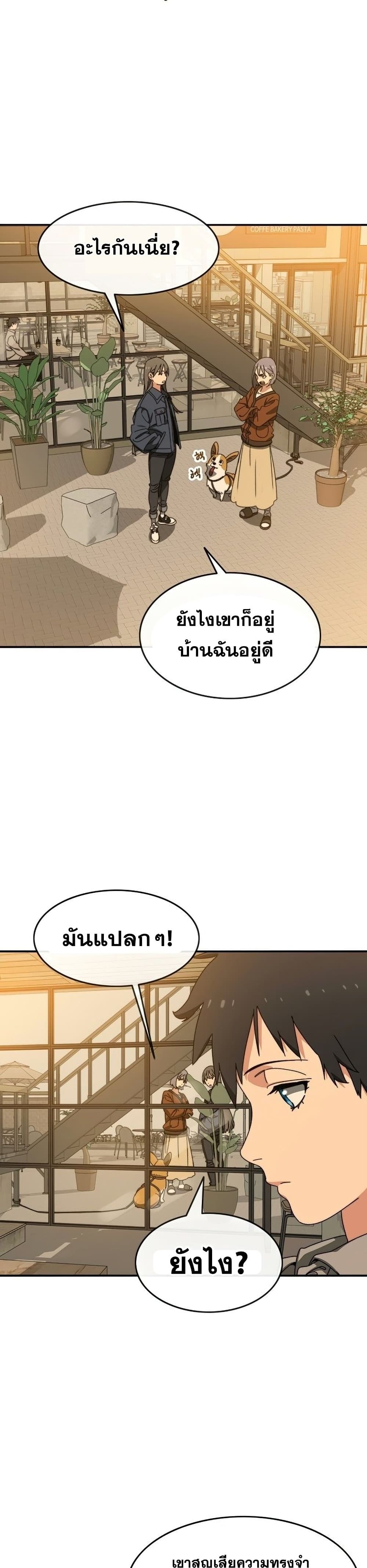 Existence 13-13