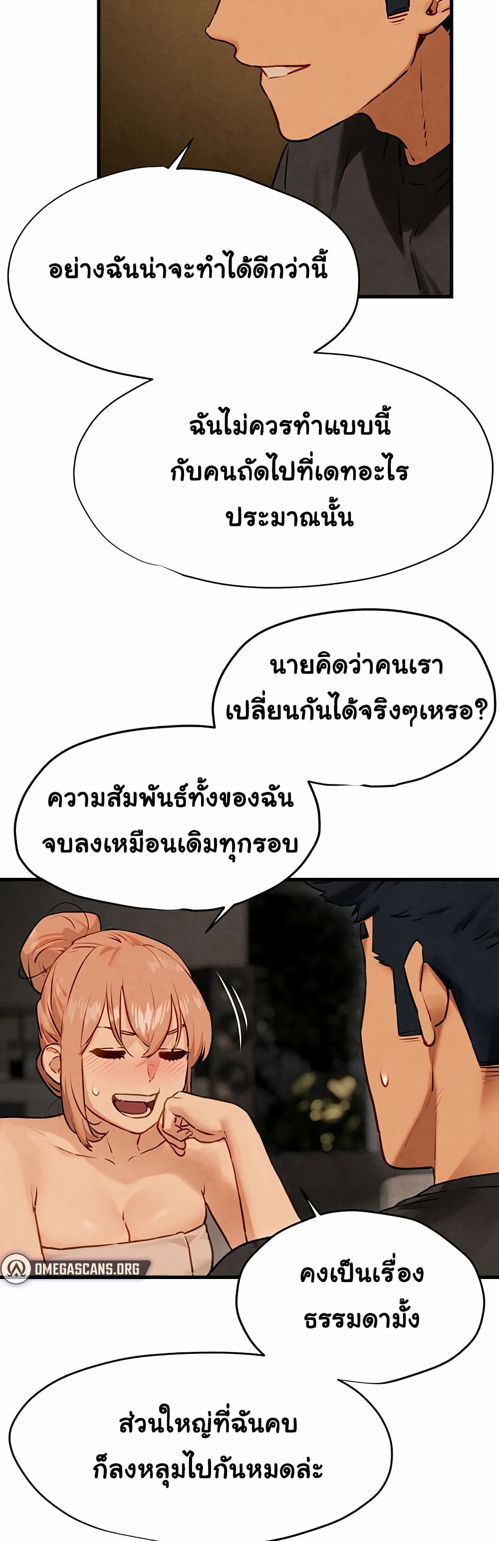 Moby Dick 13-13