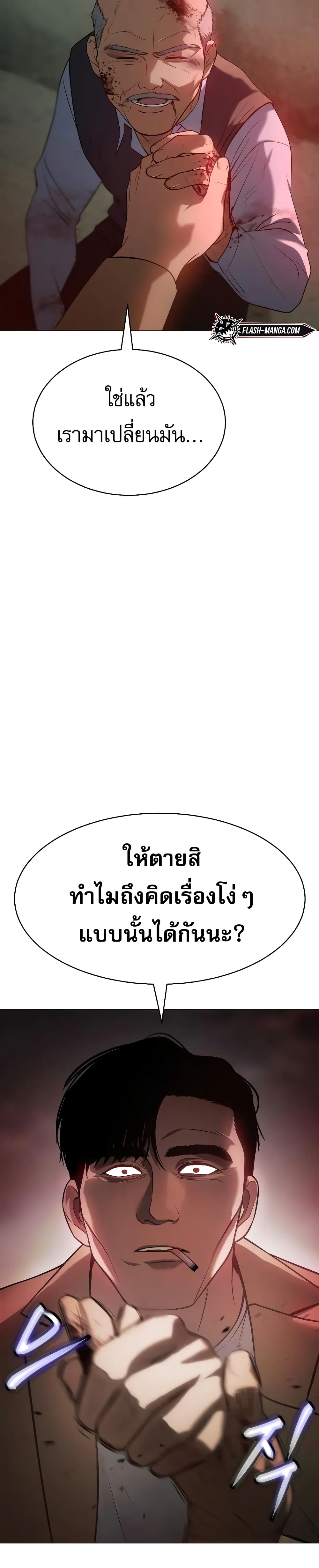 BaekXX 34-34