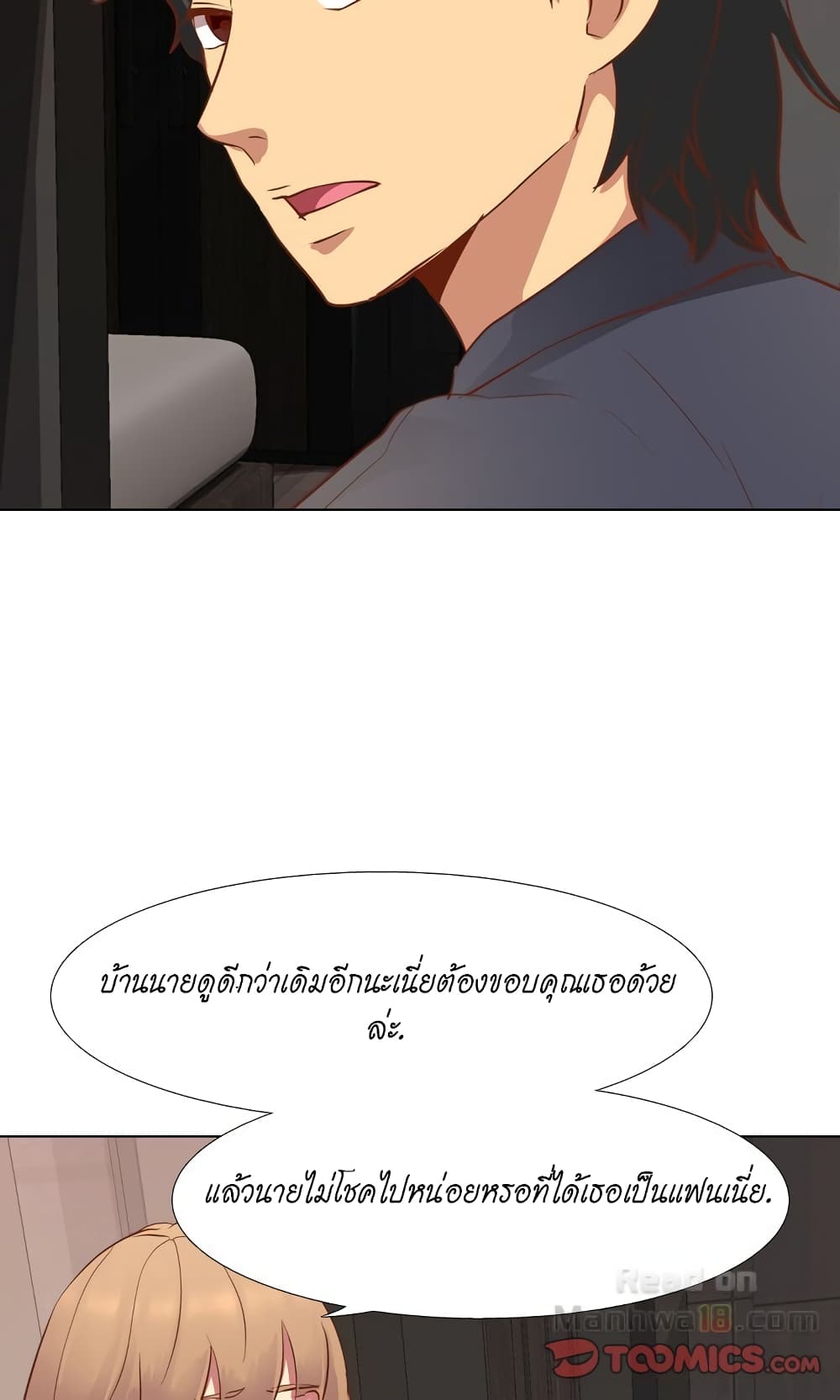 Giving Girl 10-10