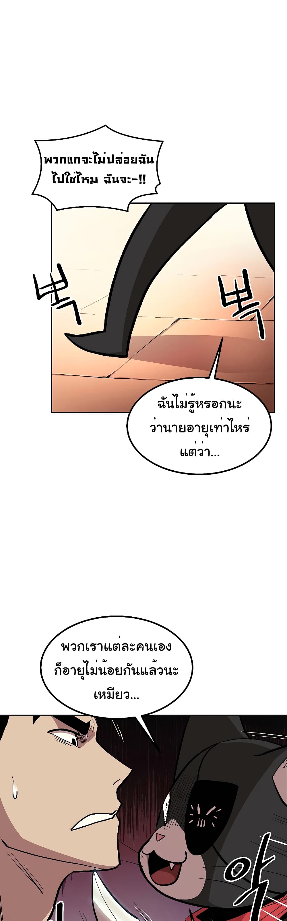 Old Newbie Kim ChunShik 6-6