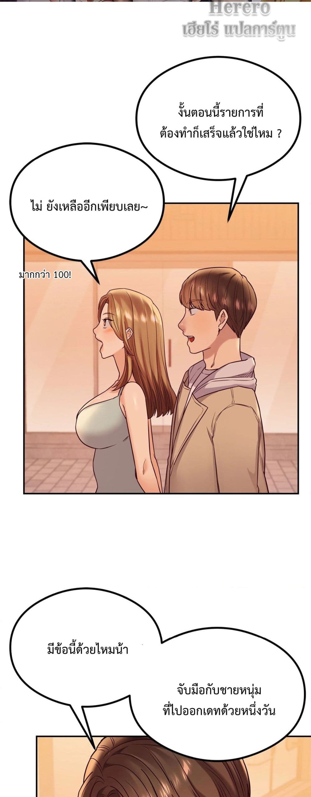 The Massage Club 13-13