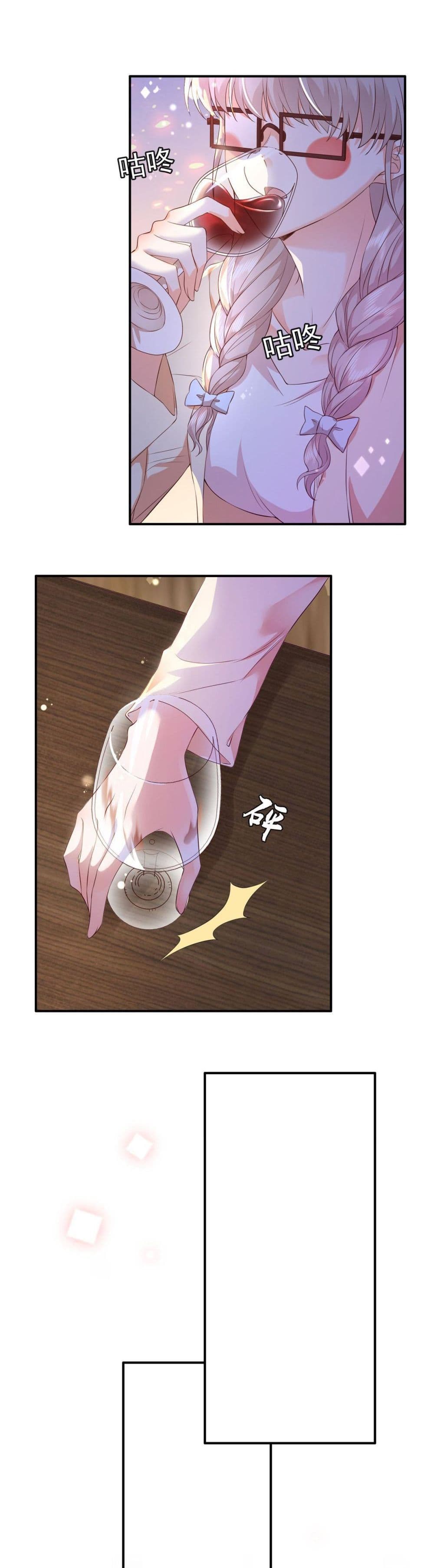 Declaration of love 1.2-1.2