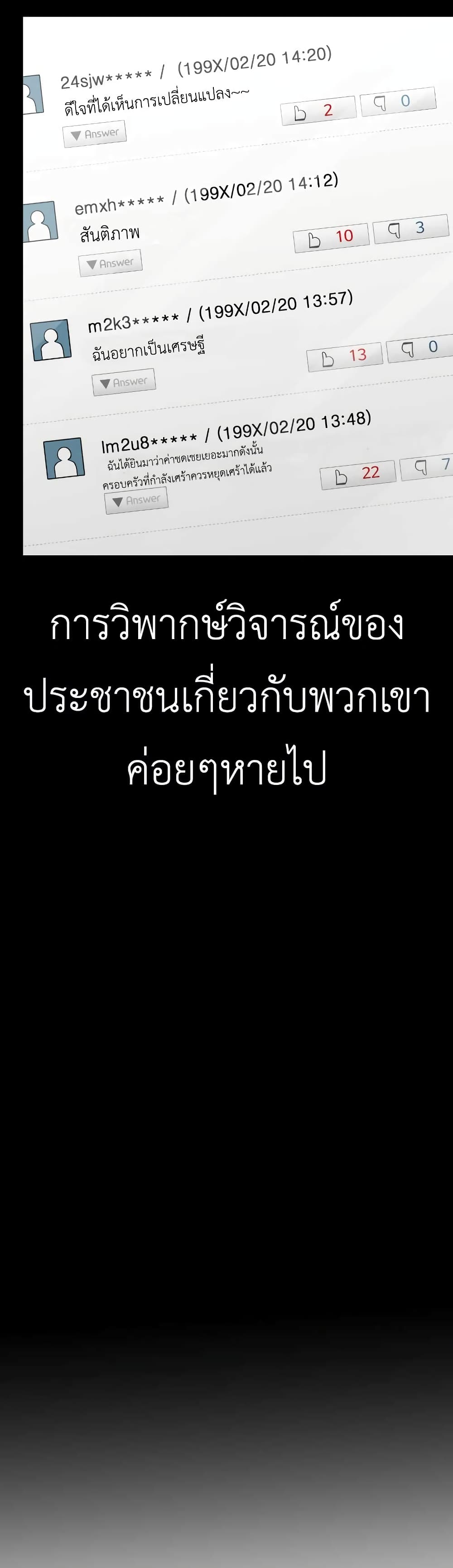 Hero the Maximum 0-0