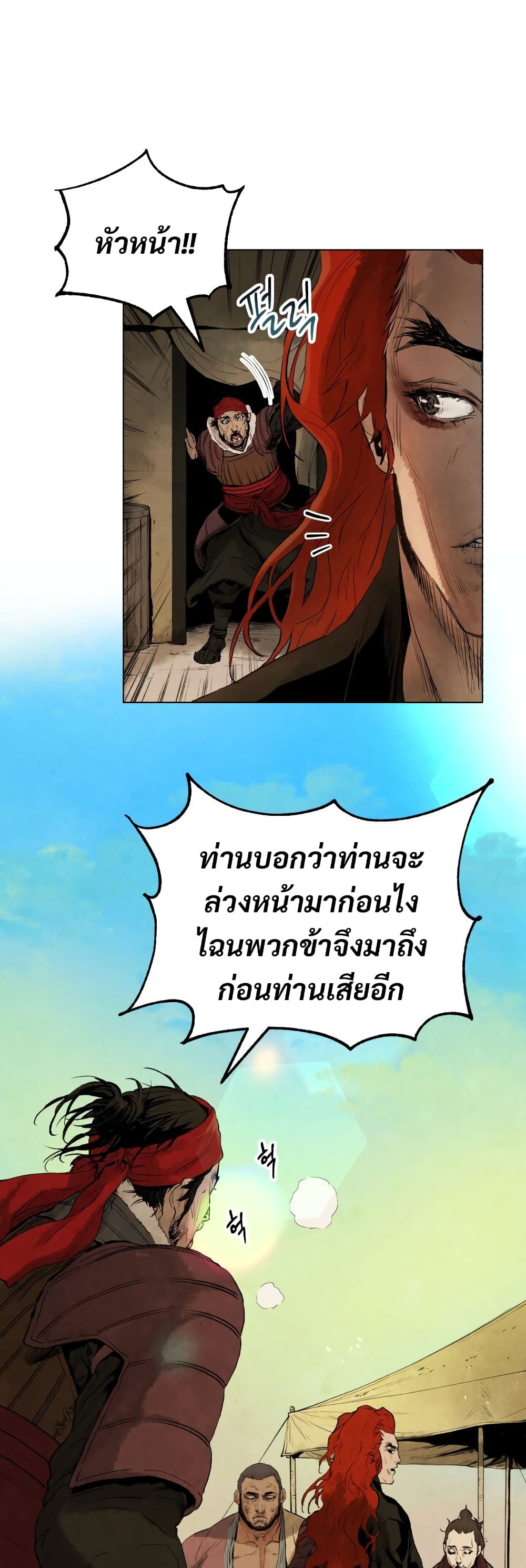 Three Kingdoms: Lu Bu's Legacy 9-9