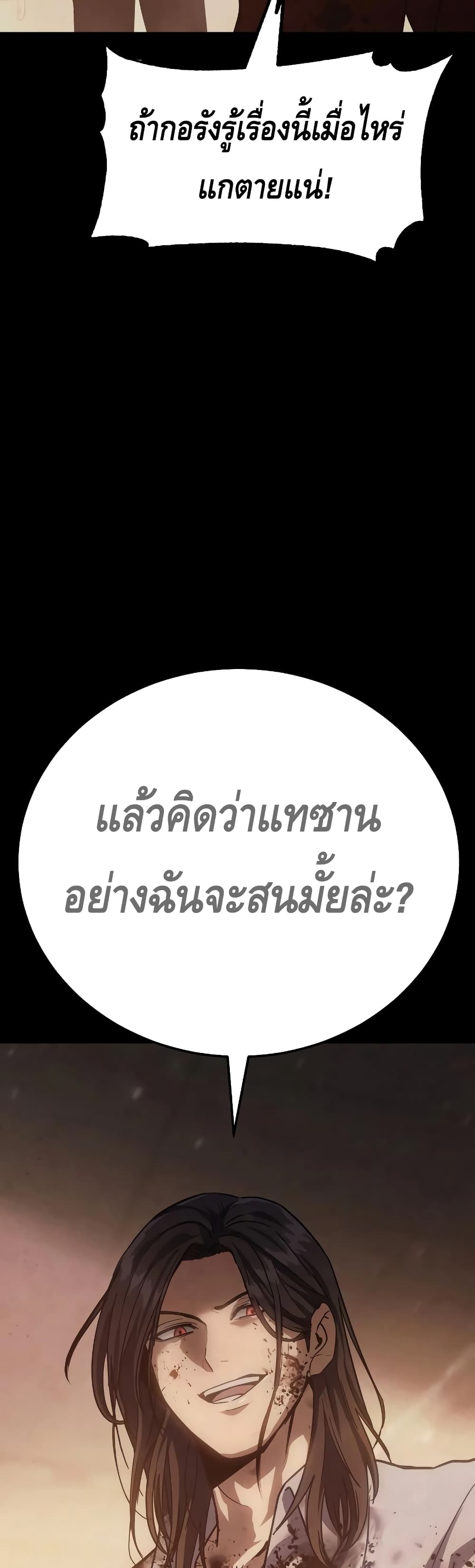 BaekXX 11-11