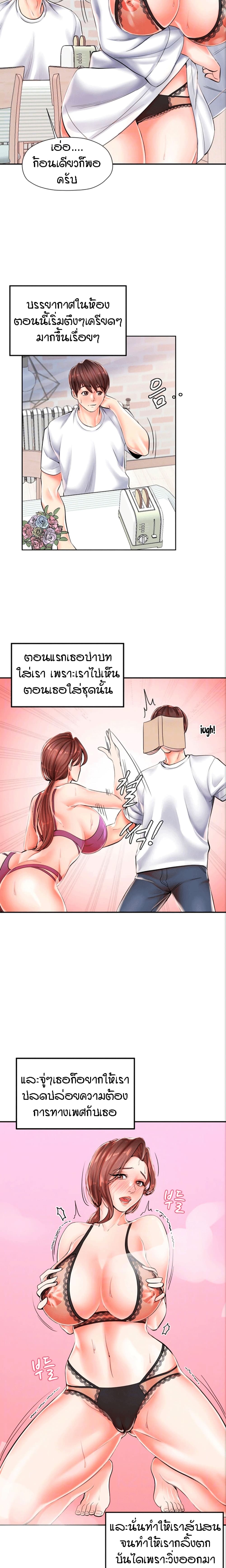 Banging Mother And Daughter 3-3