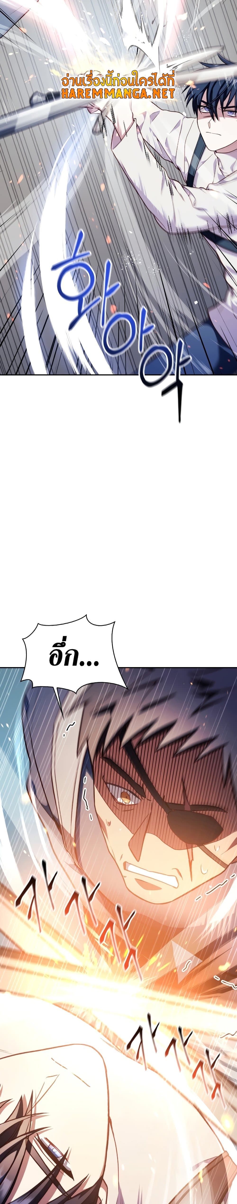 Regressor Instruction Manual คู่มือใช้งานผู้ย้อนกลับ 33-33