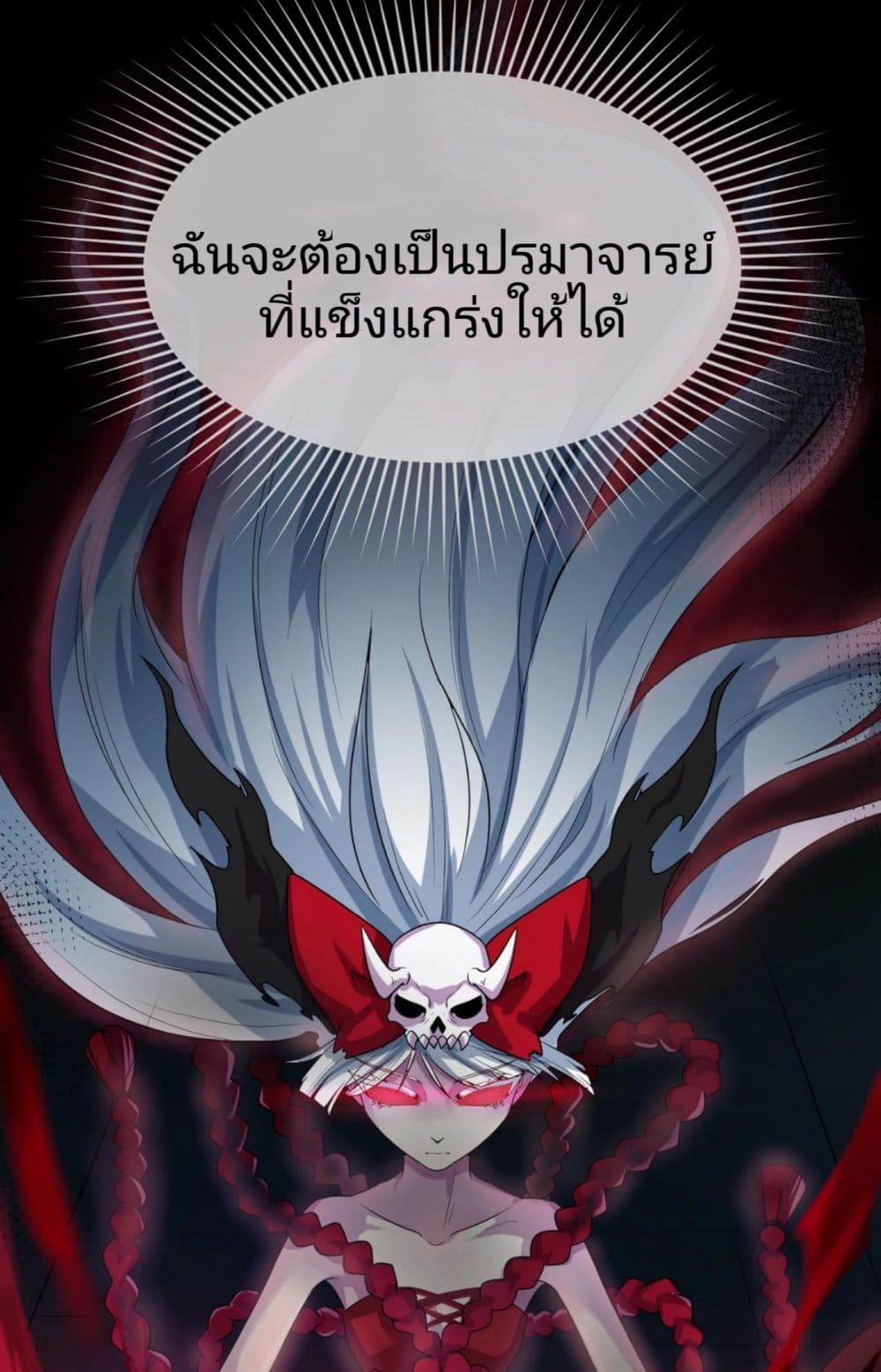 The Age of Ghost Spirits 2-2