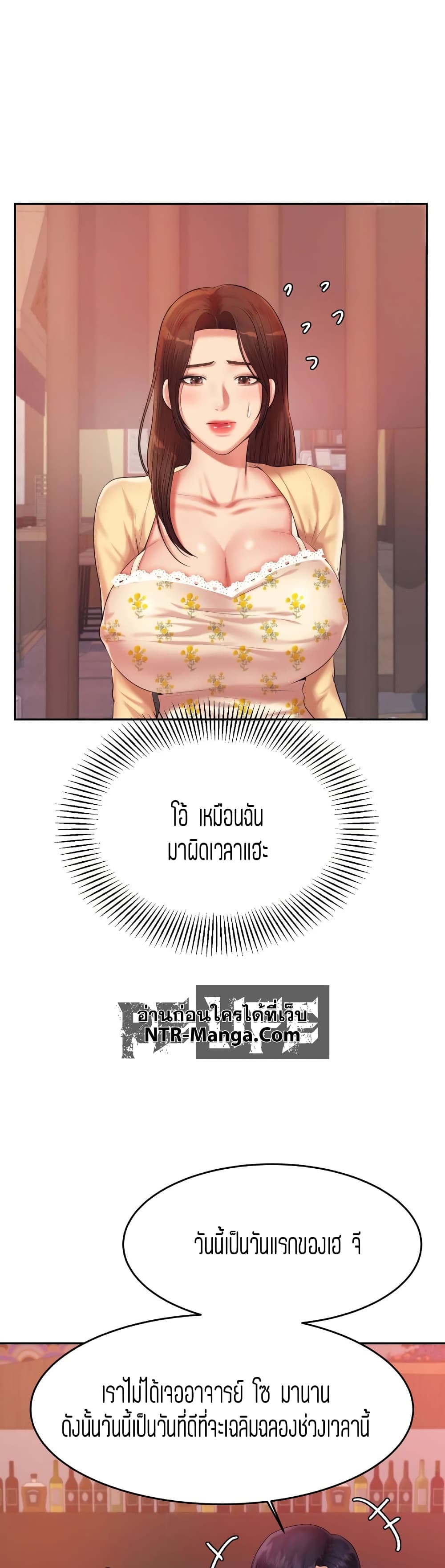 Teacher Lesson 14-14