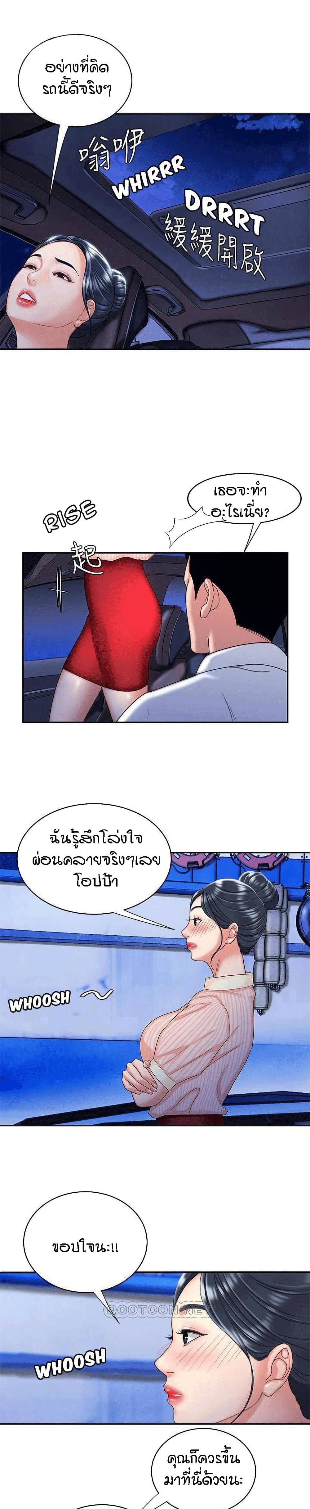 Delivery Man 9-9