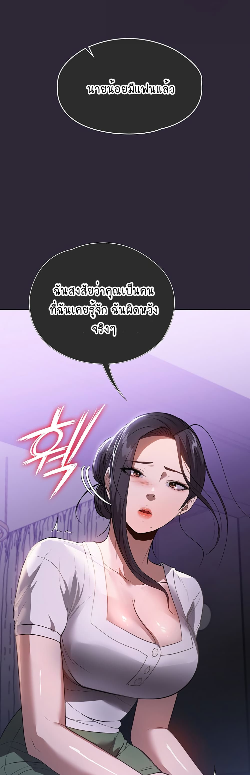 A Young Maid 23-23