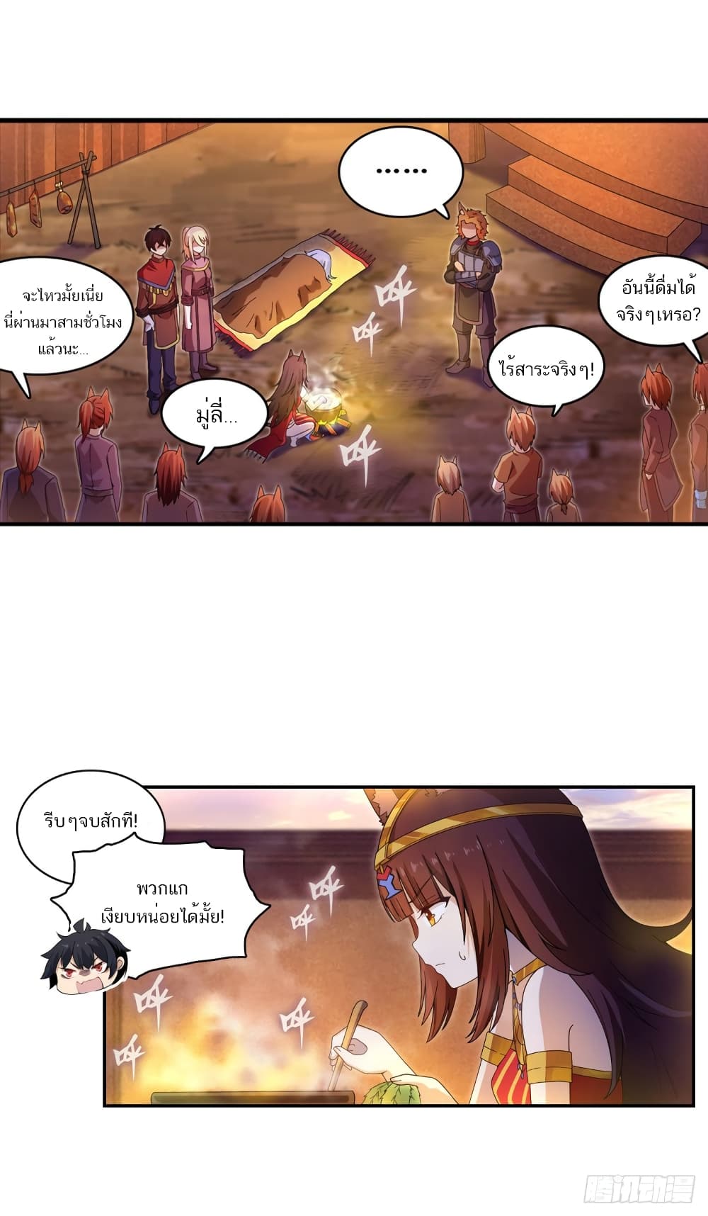 Infinite Apostles And Twelve War Girls 89-89