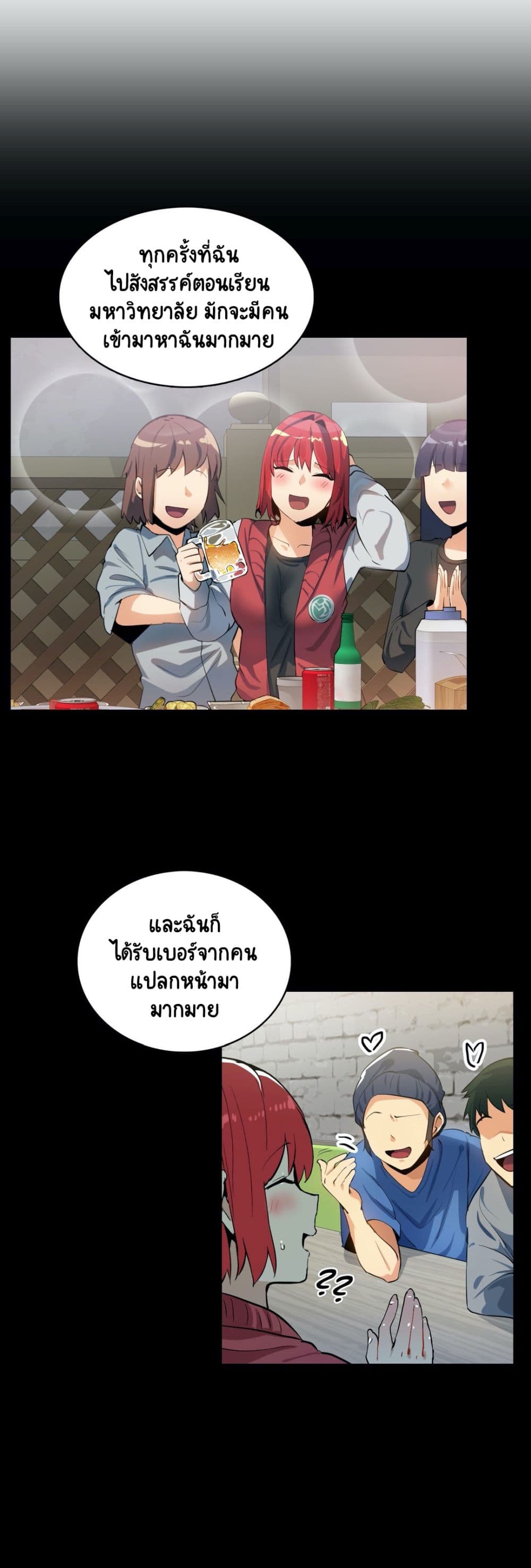 Sensitive Issue 19-19