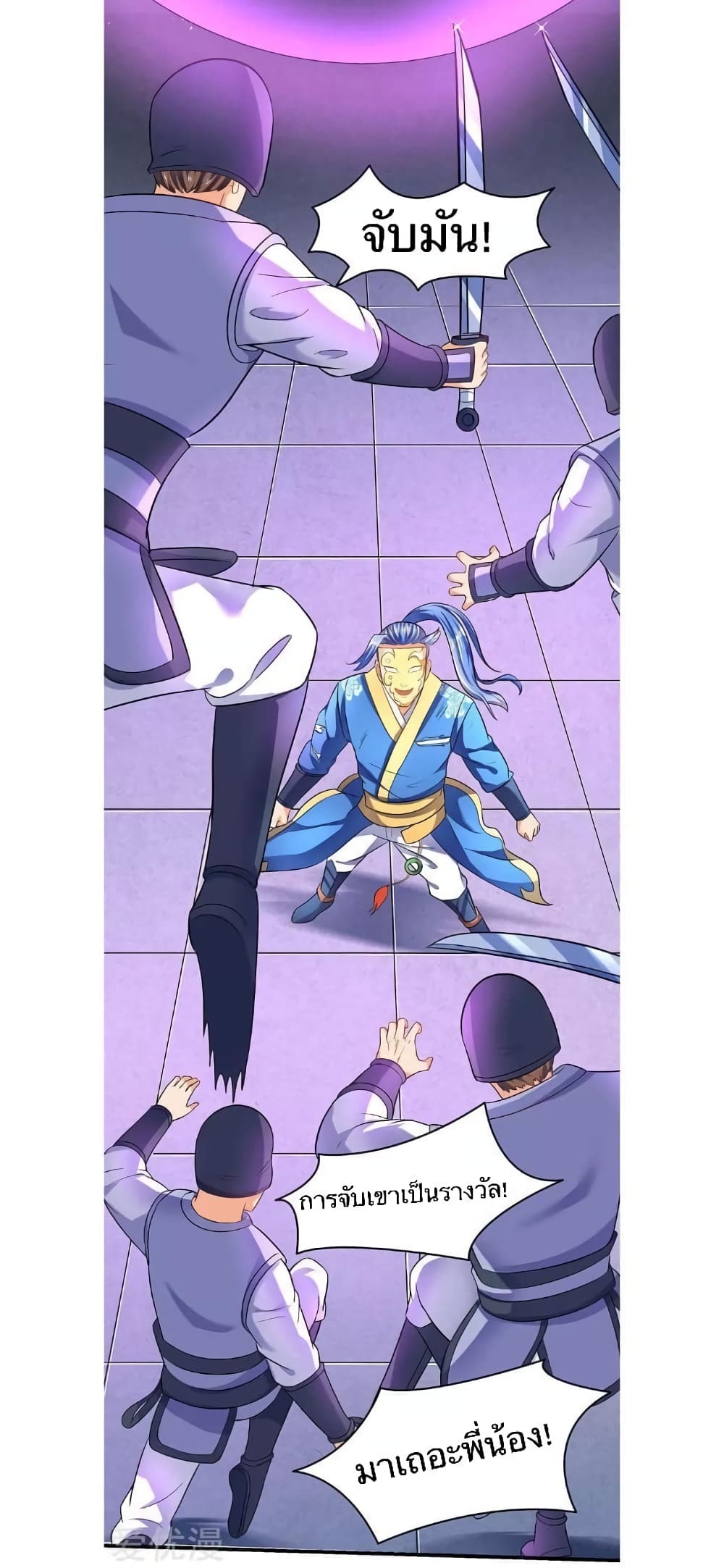 Strongest Leveling 25-25