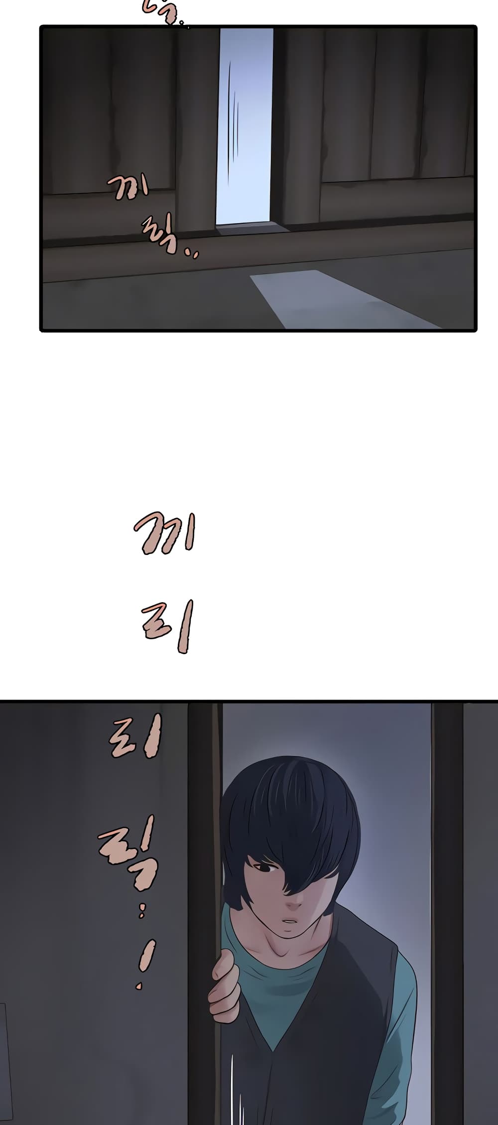 The Hole Diary 9-9