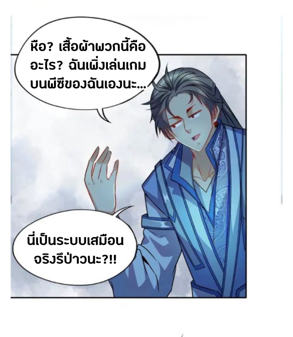 The Making of Patriach 1-1