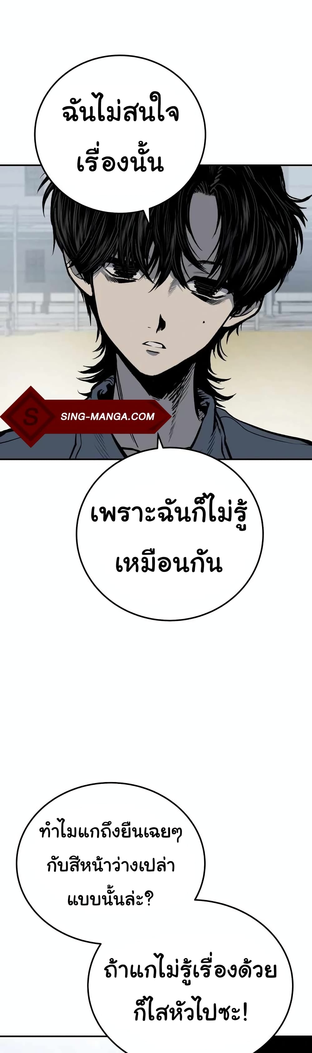 ZomGan 14-14