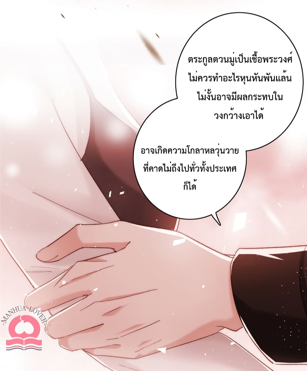 Declaration of love 32-32