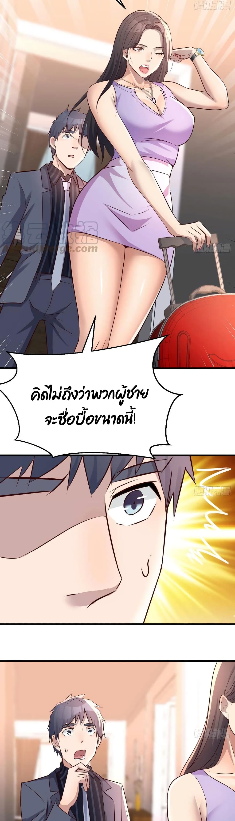 My Twin Girlfriends Loves Me So Much อยู่ดีๆผมก็มีแฟนเป็นแฝดสาวซะงั้น 108-108