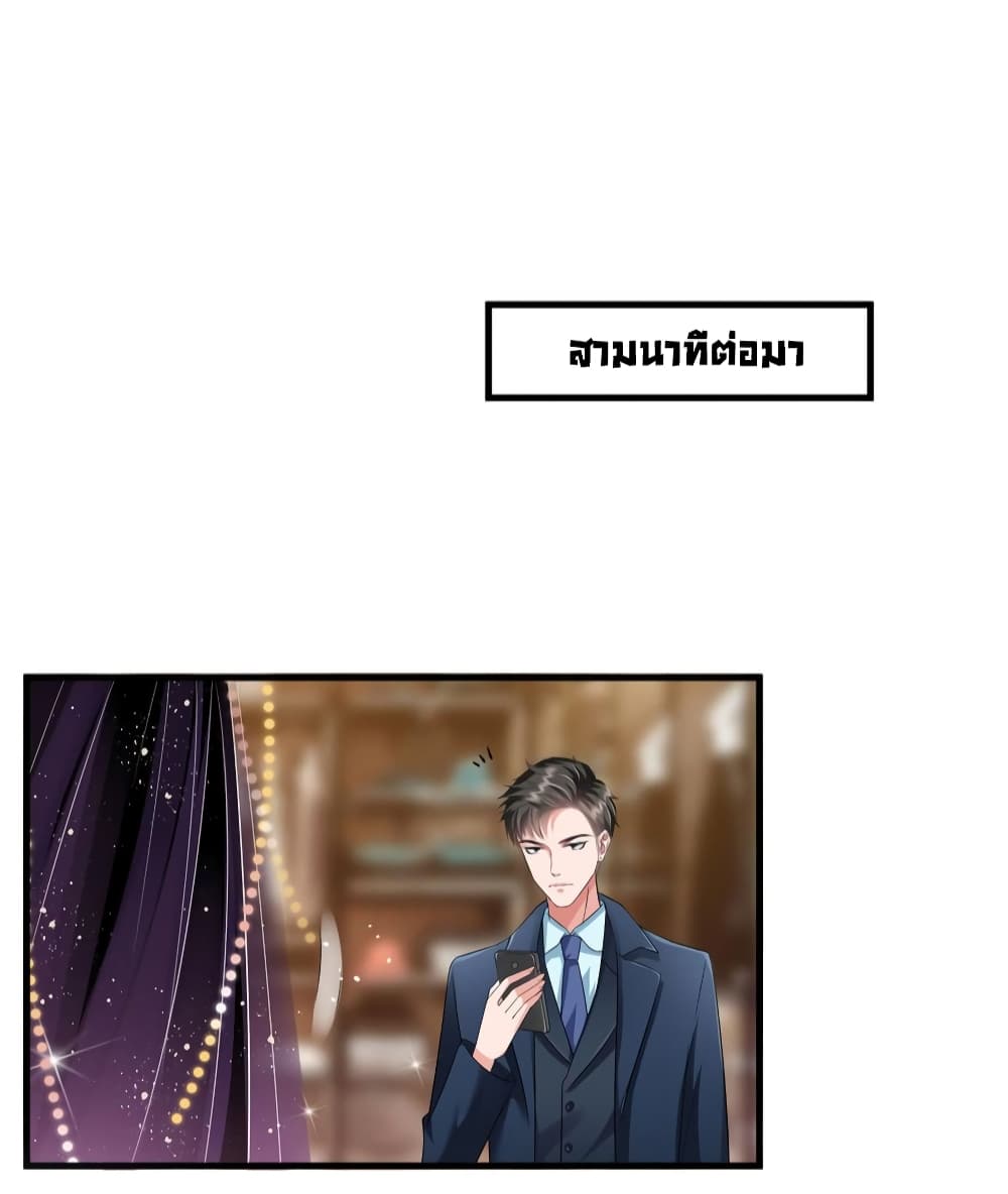 Trial Marriage Husband: Need to Work Hard 18-18