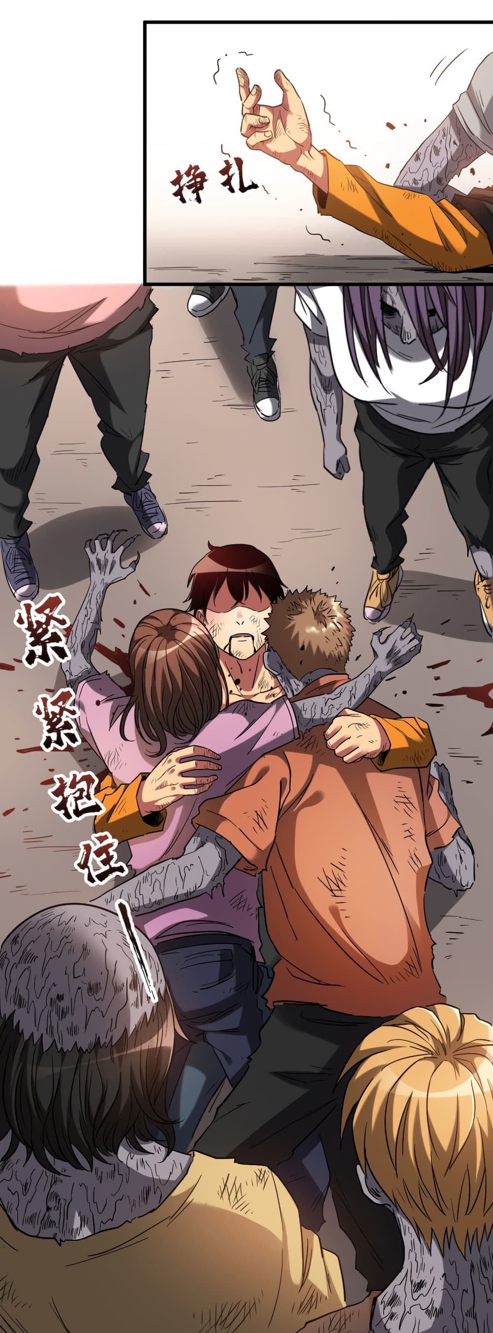 I Am A Zombie After the World End 6-6