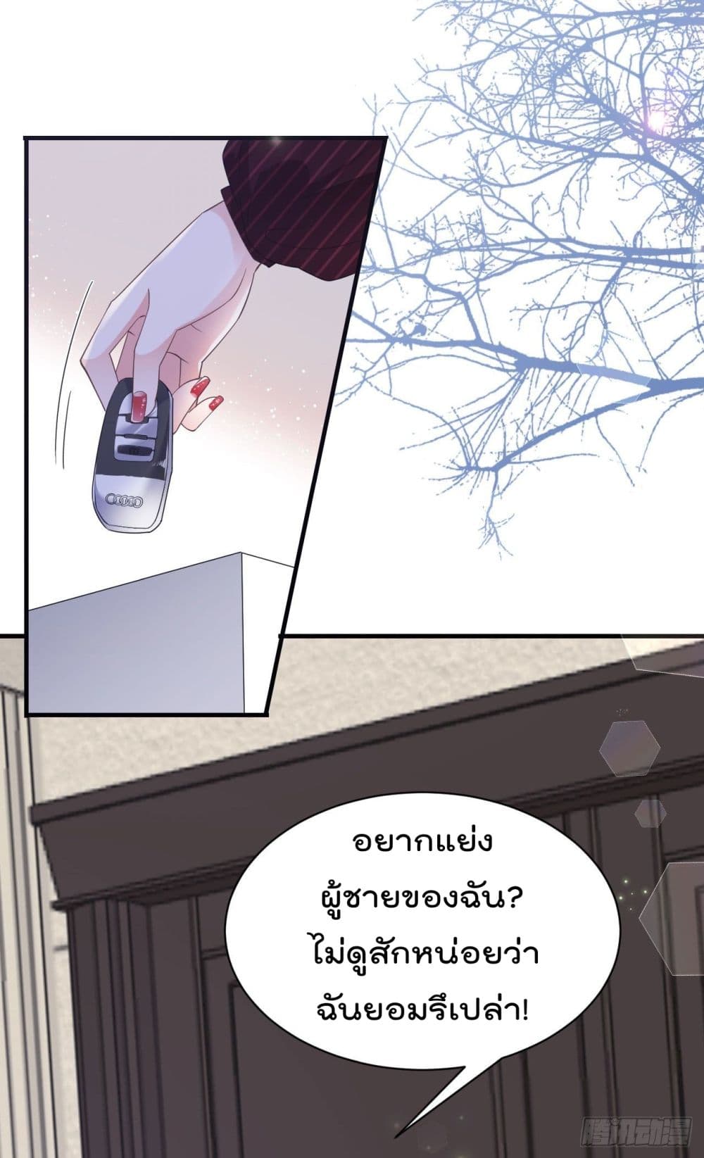What Can the Eldest Lady Have คุณหนูใหญ่ ทำไมคุณร้ายอย่างนี้ 19-19