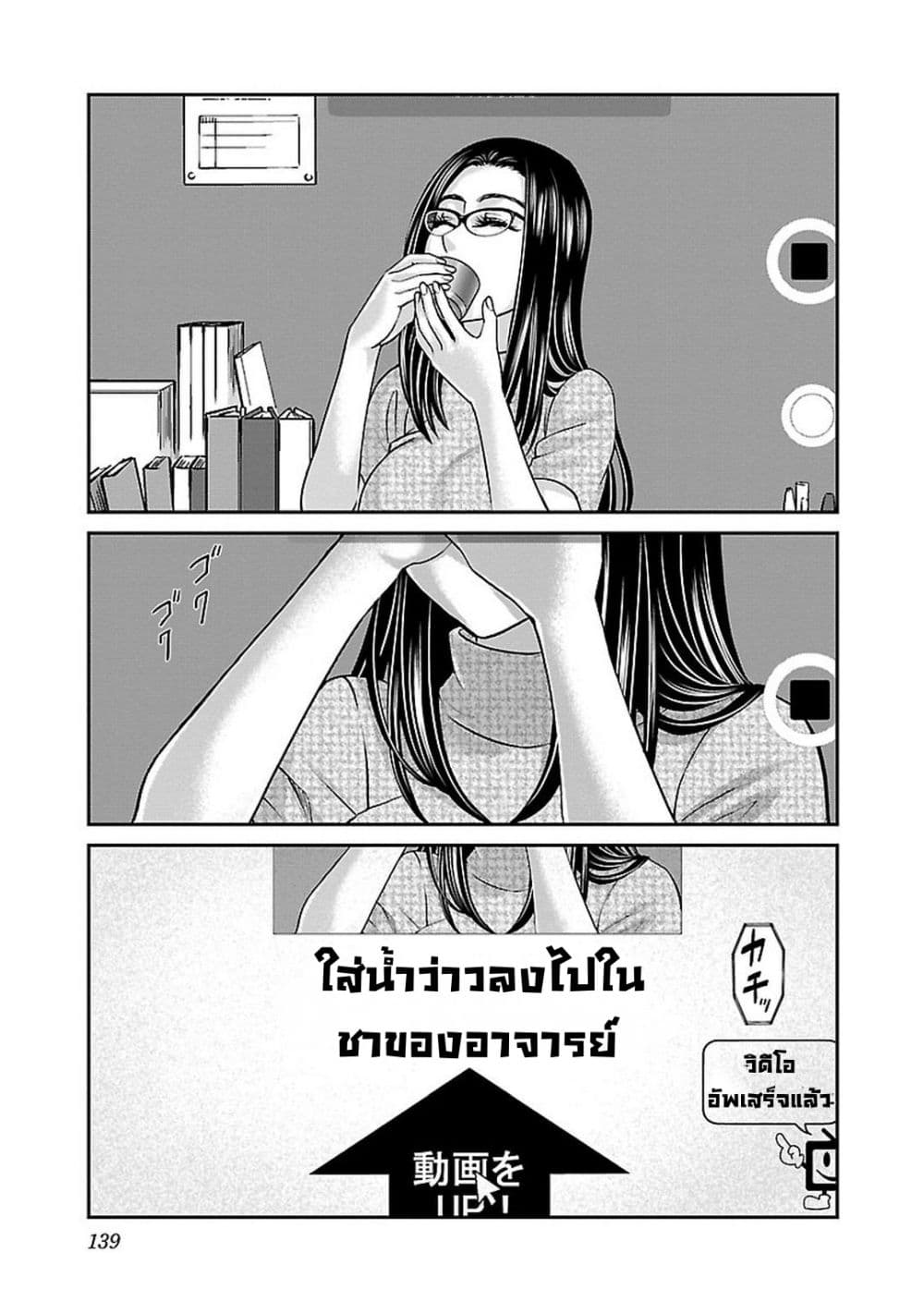 Dead Tube 9-9