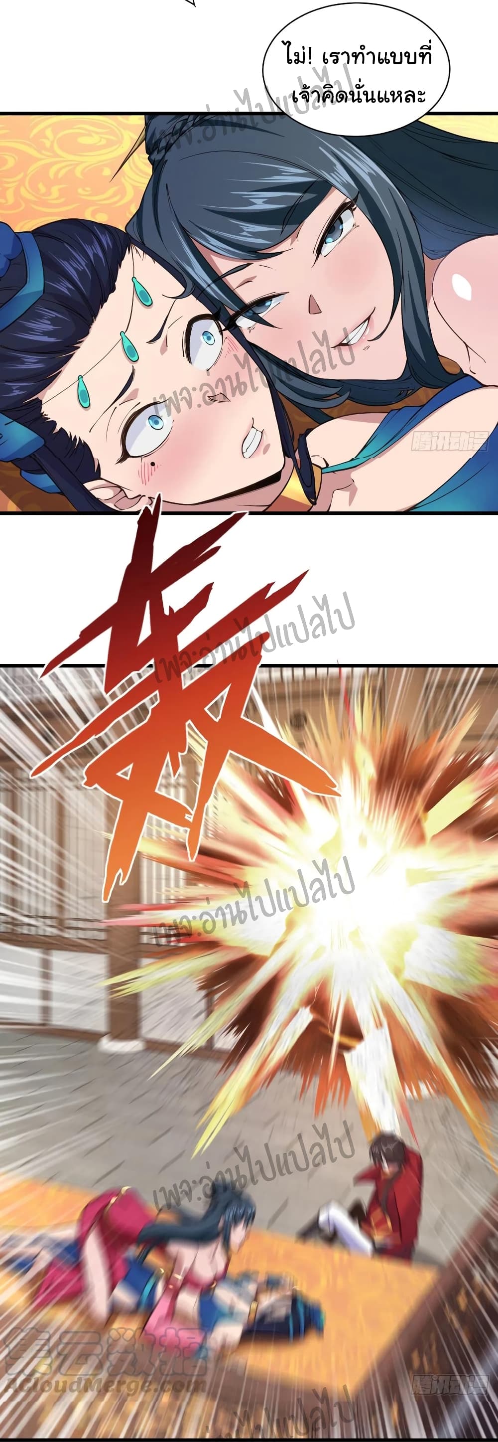 Super Harem Card 110-110