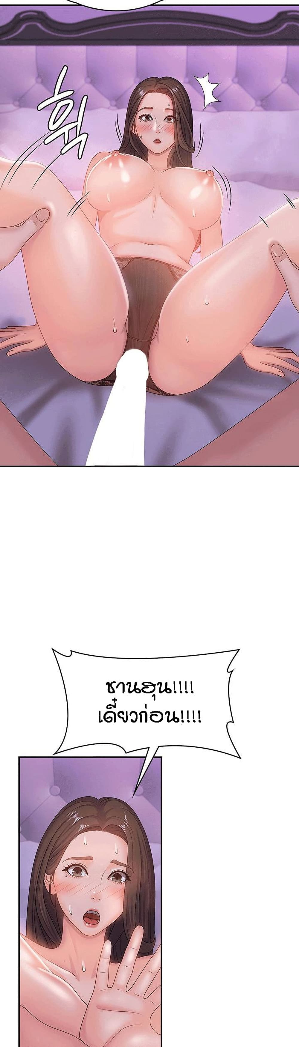 Aunt Puberty 5-5