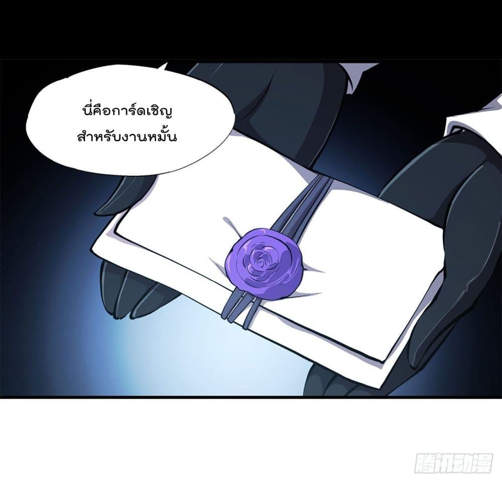 The Strongest Knight Become To Lolicon Vampire ผมคืออัศวินผู้แข็งแกร่งที่ถูกสาปให้กลายเป็นแวมไพร์โลลิ 169-169