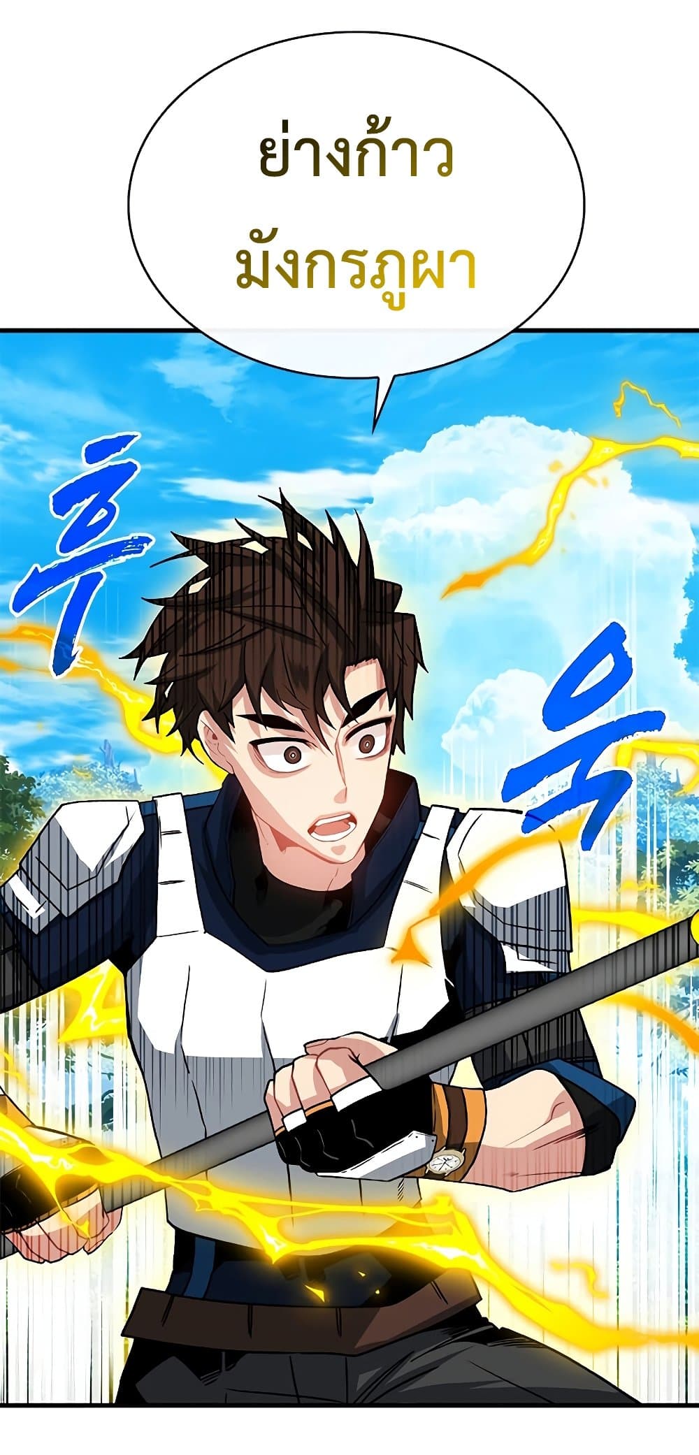 SSS-Class Gacha Hunter 64-64