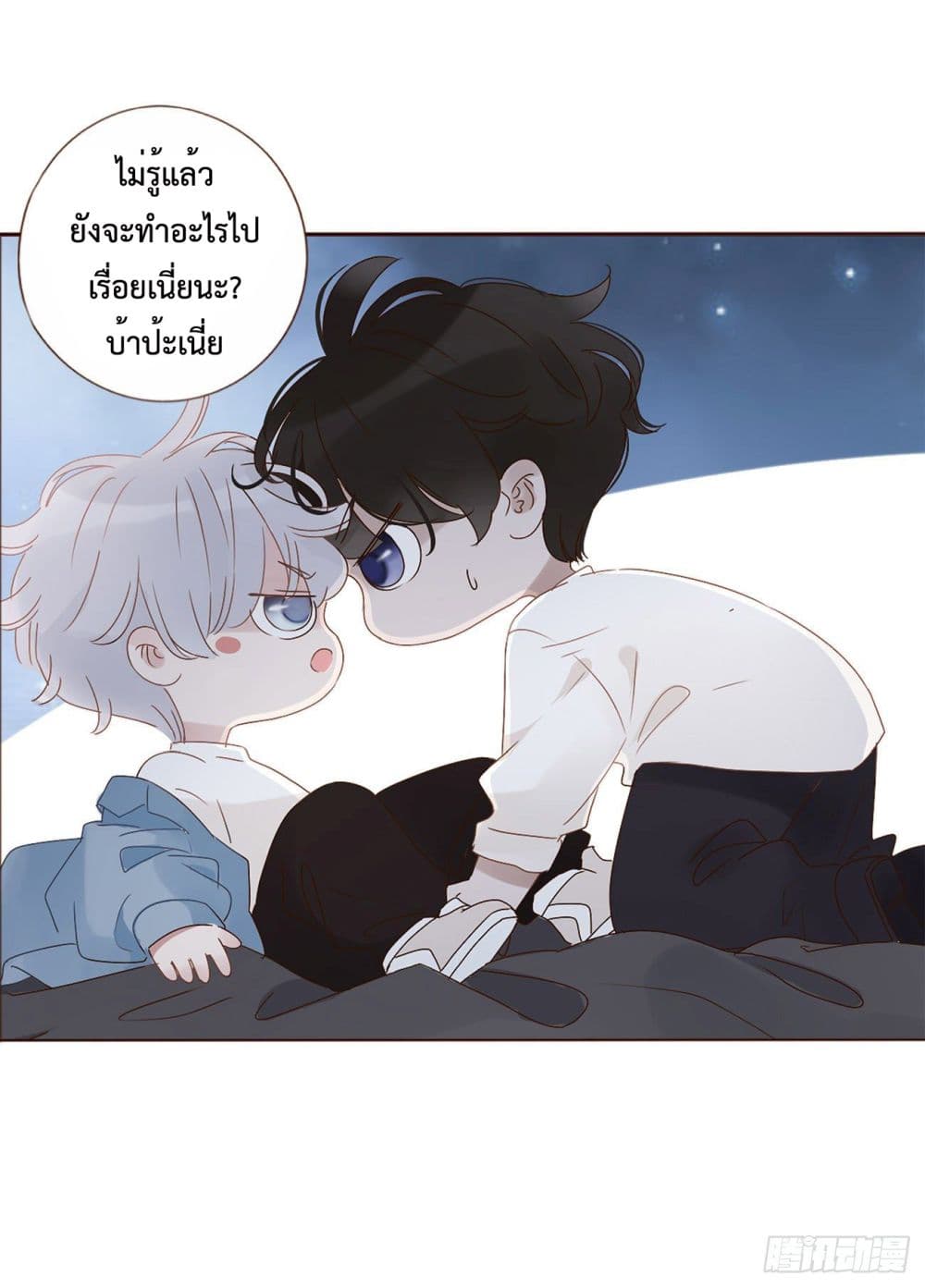 Hugged him with love 3-3