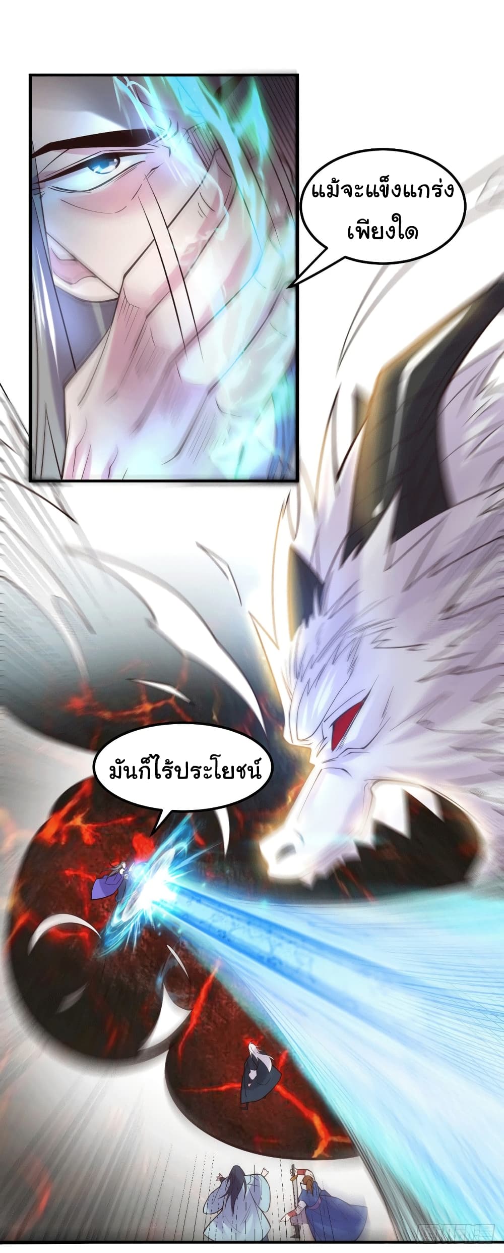 Immortal Husband on The Earth เซียนร้อยรักเขยนี้ขอบ่มเซียนให้พ่อตา 108-108