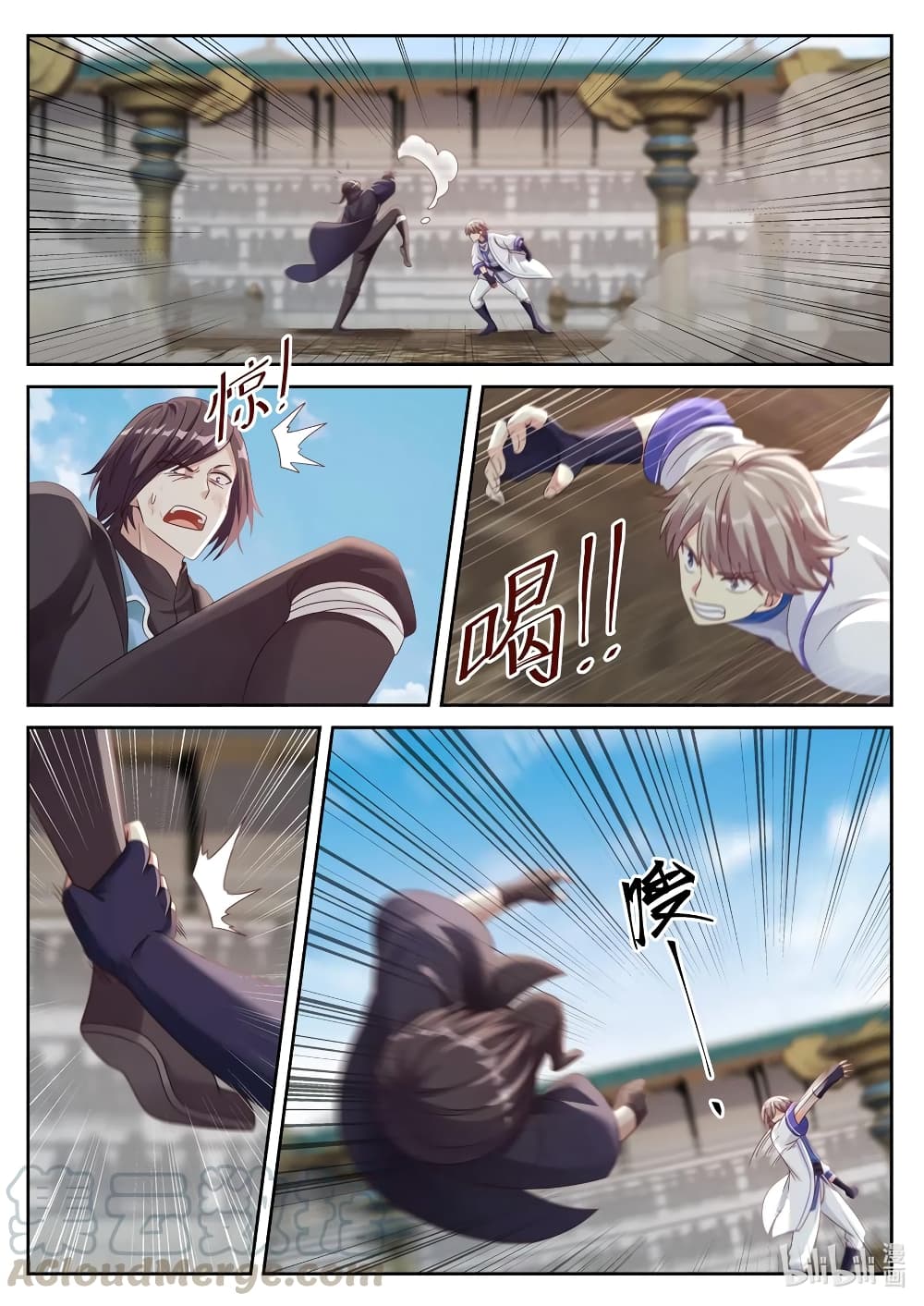 Martial God Asura 32-ฉู่เฟิงปะทะฉู่สวิน