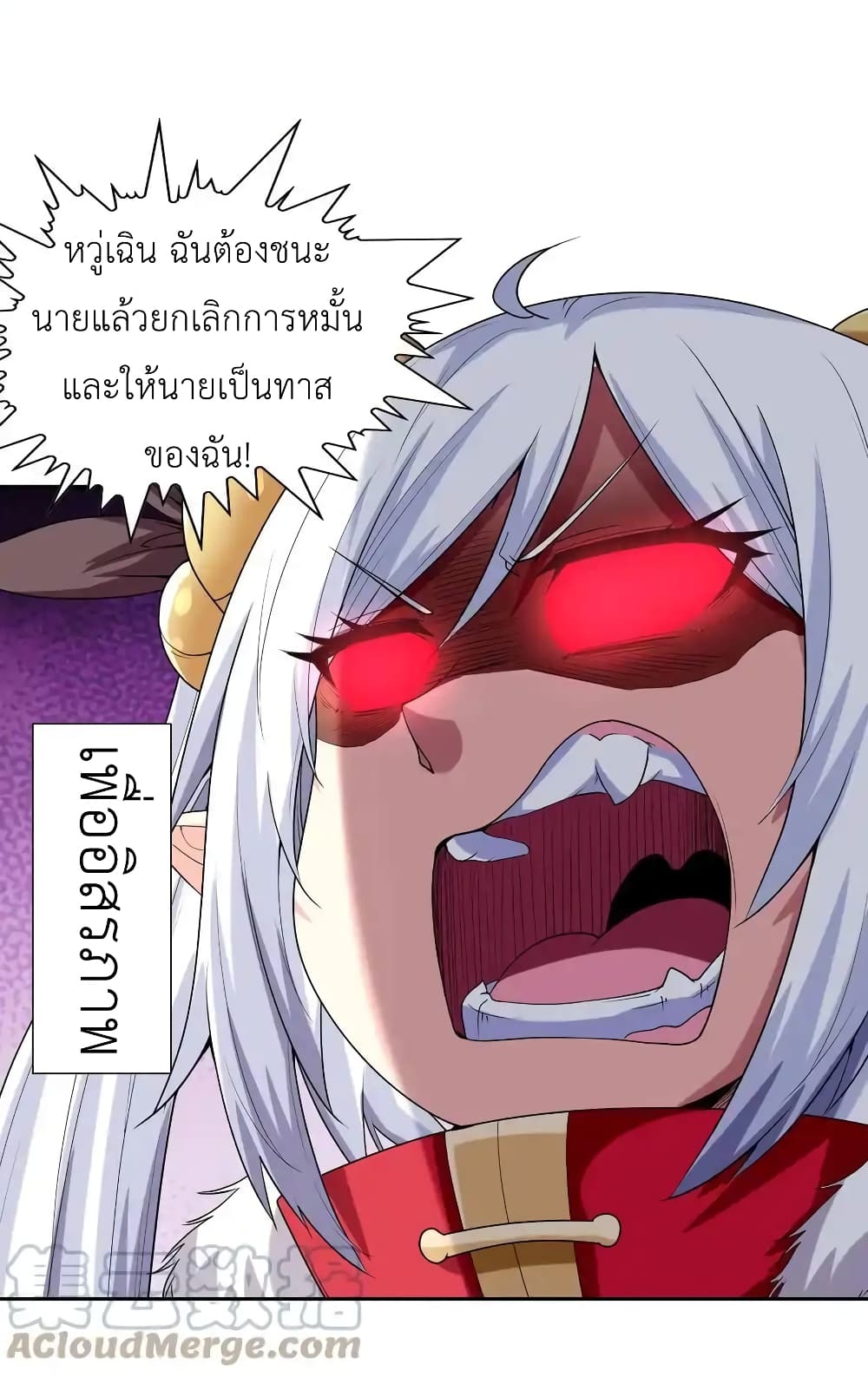 My Harem Is Entirely Female Demon Villains 20-20
