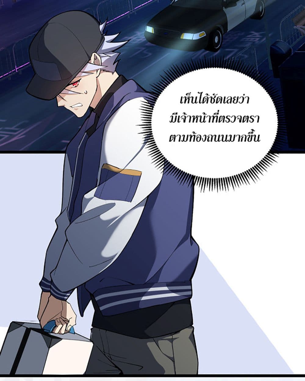 A Powerful Hidden Character 2-2