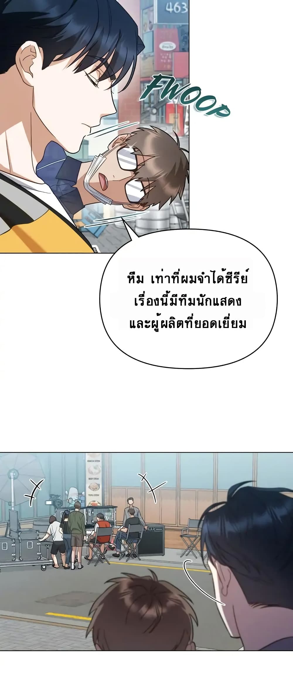 My Second Life as an Idol 7-7