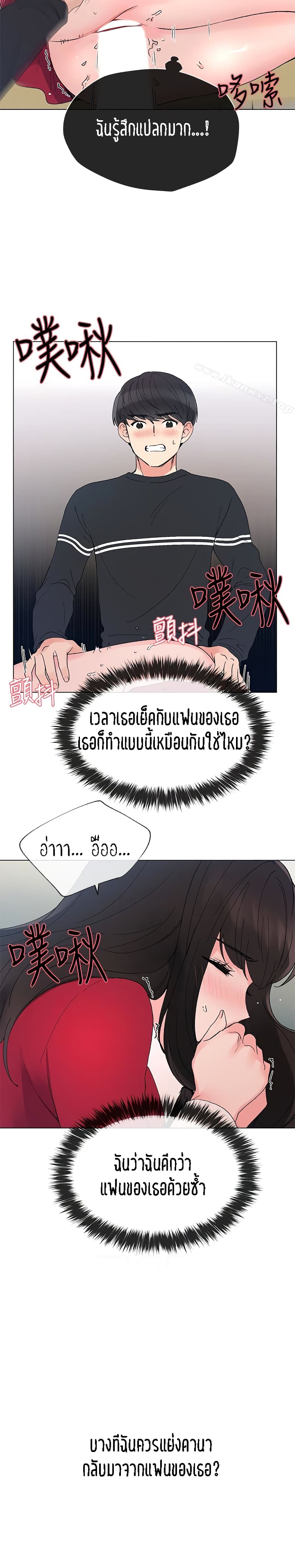 Repeater 39-39