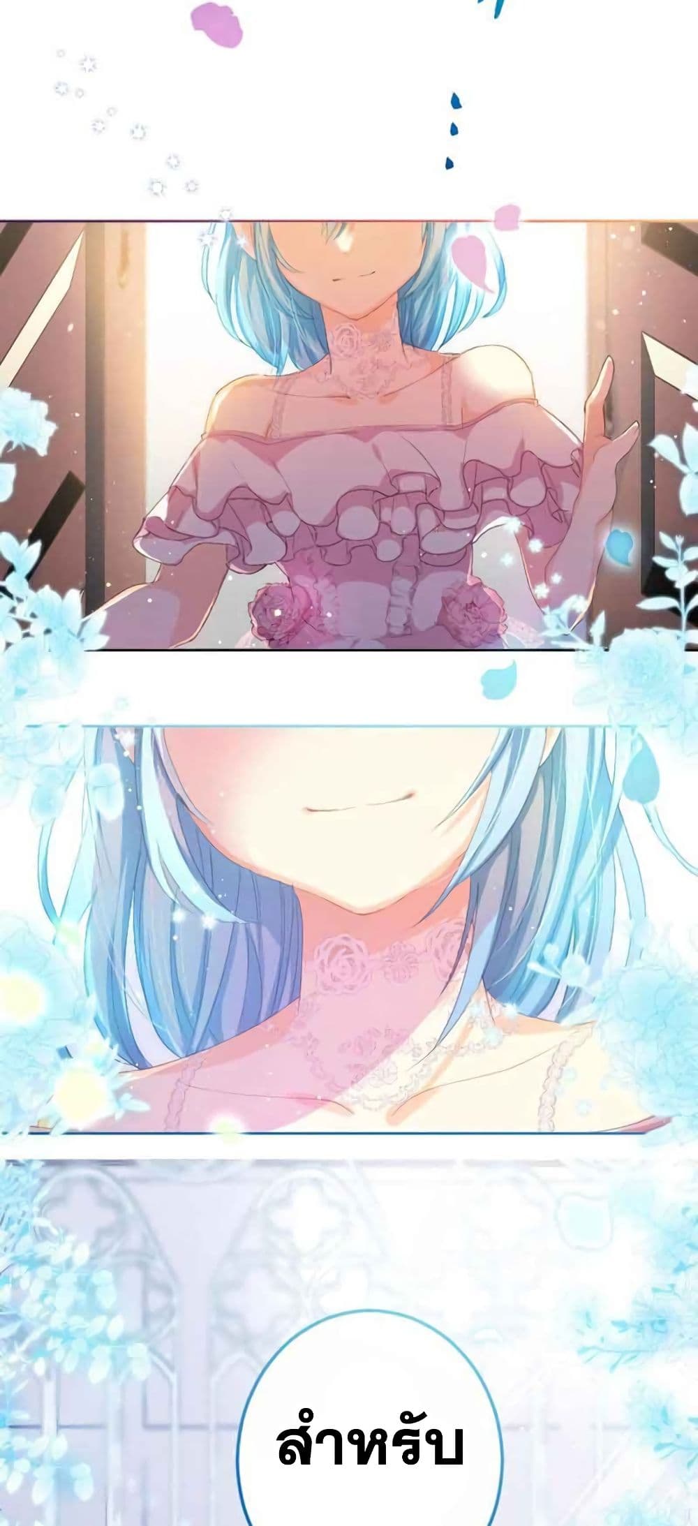The Precious Girl Does Not Shed Tears 7-7