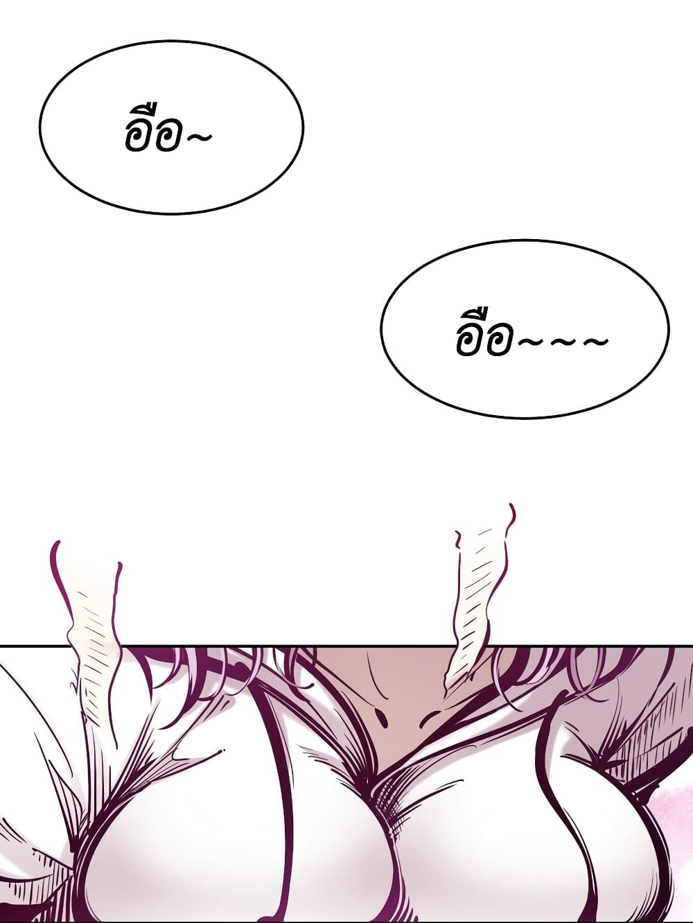 Demon X Angel, Can’t Get Along! 79-79