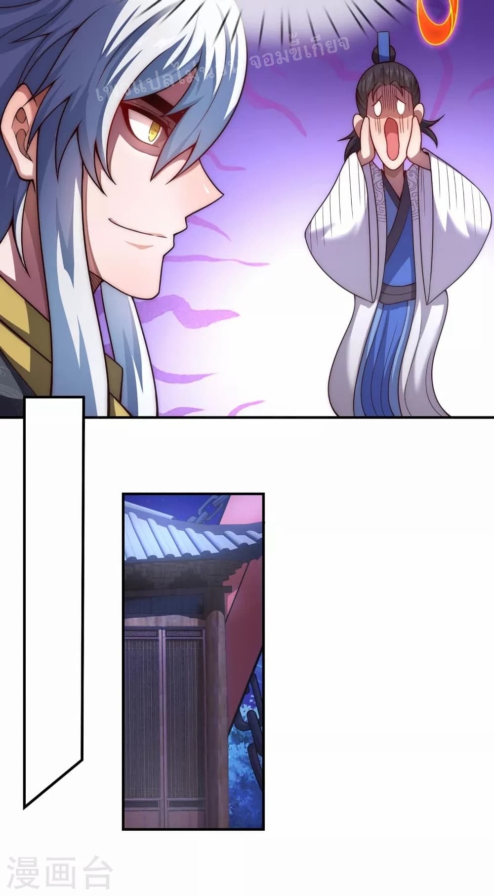 Returning to take revenge of the God Demon King 17-17