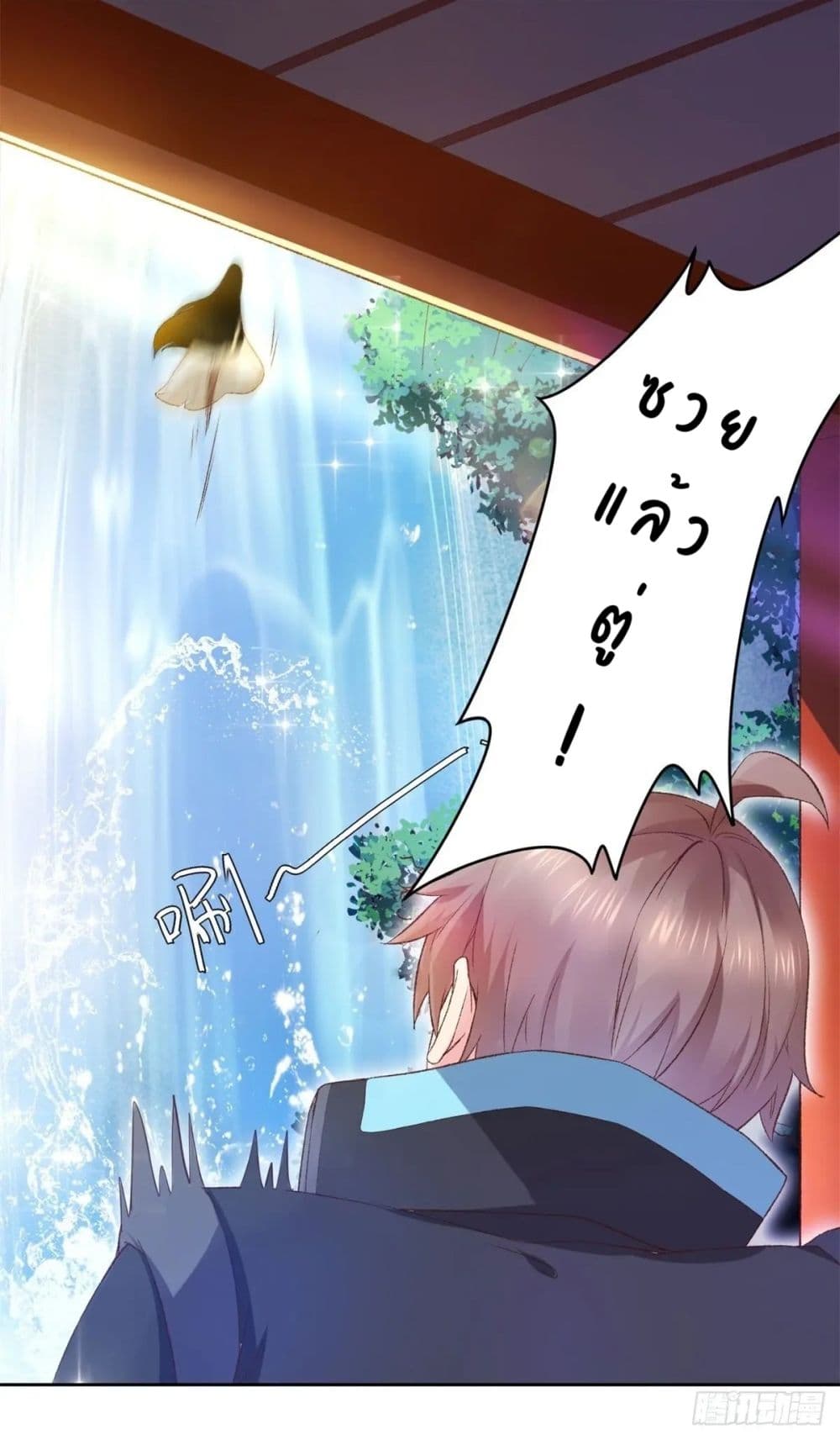 My Journey To The West 1-1