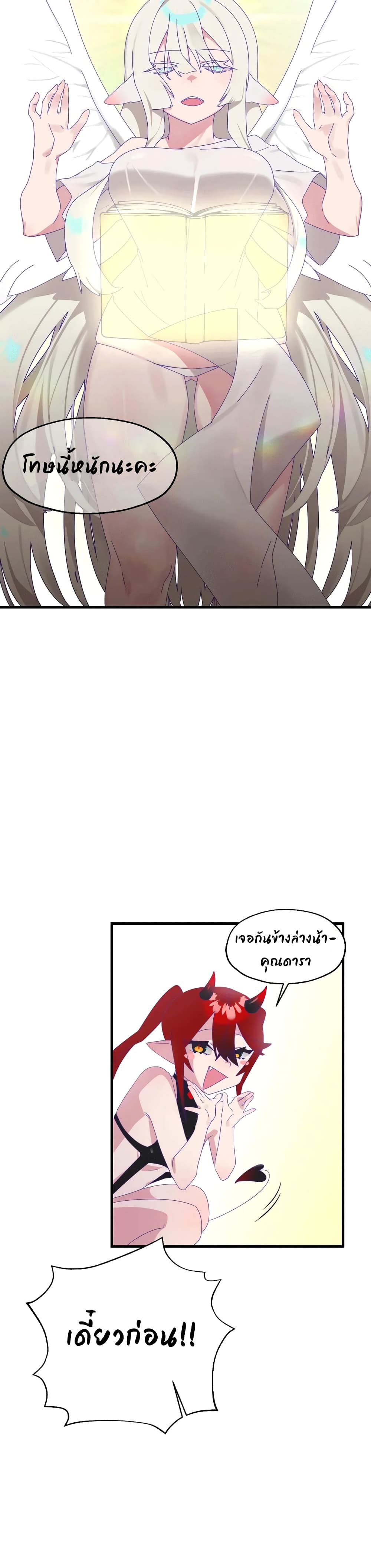 Shimiken 6-6