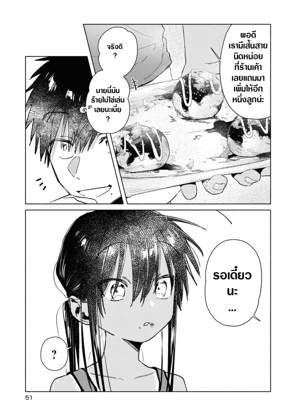Inaka ni Kaeru to Yakeni Natsuita Kasshoku Ponytail Shota ga Iru 34-34