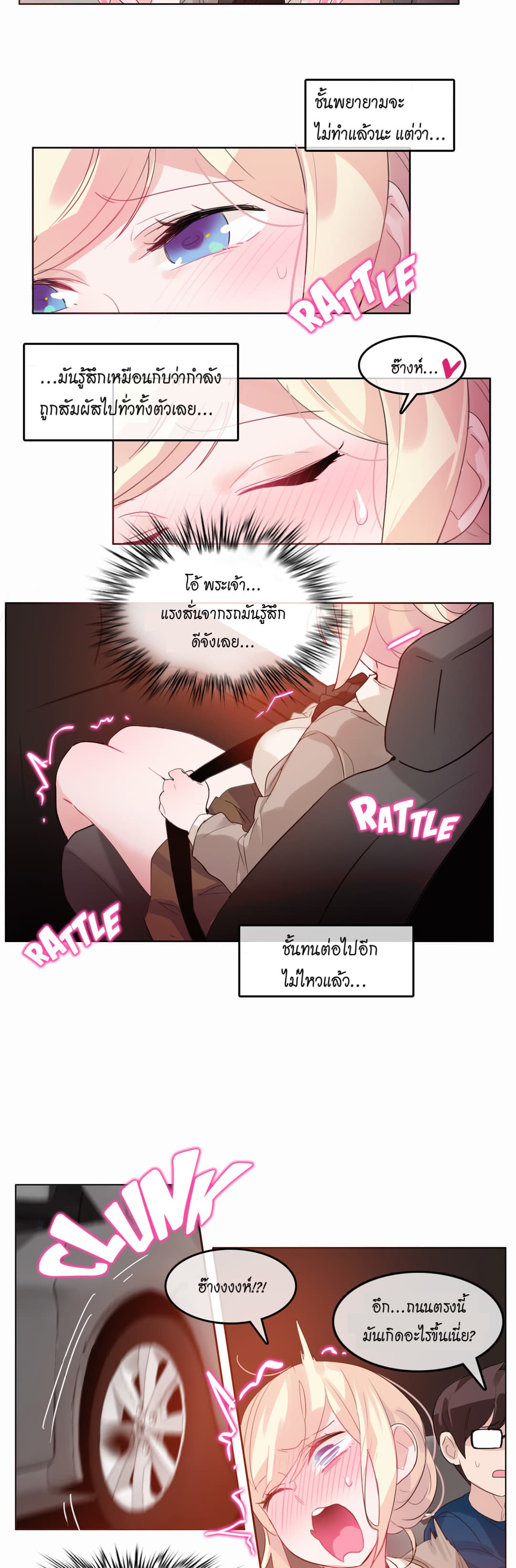 A Pervert's Daily Life 19-19