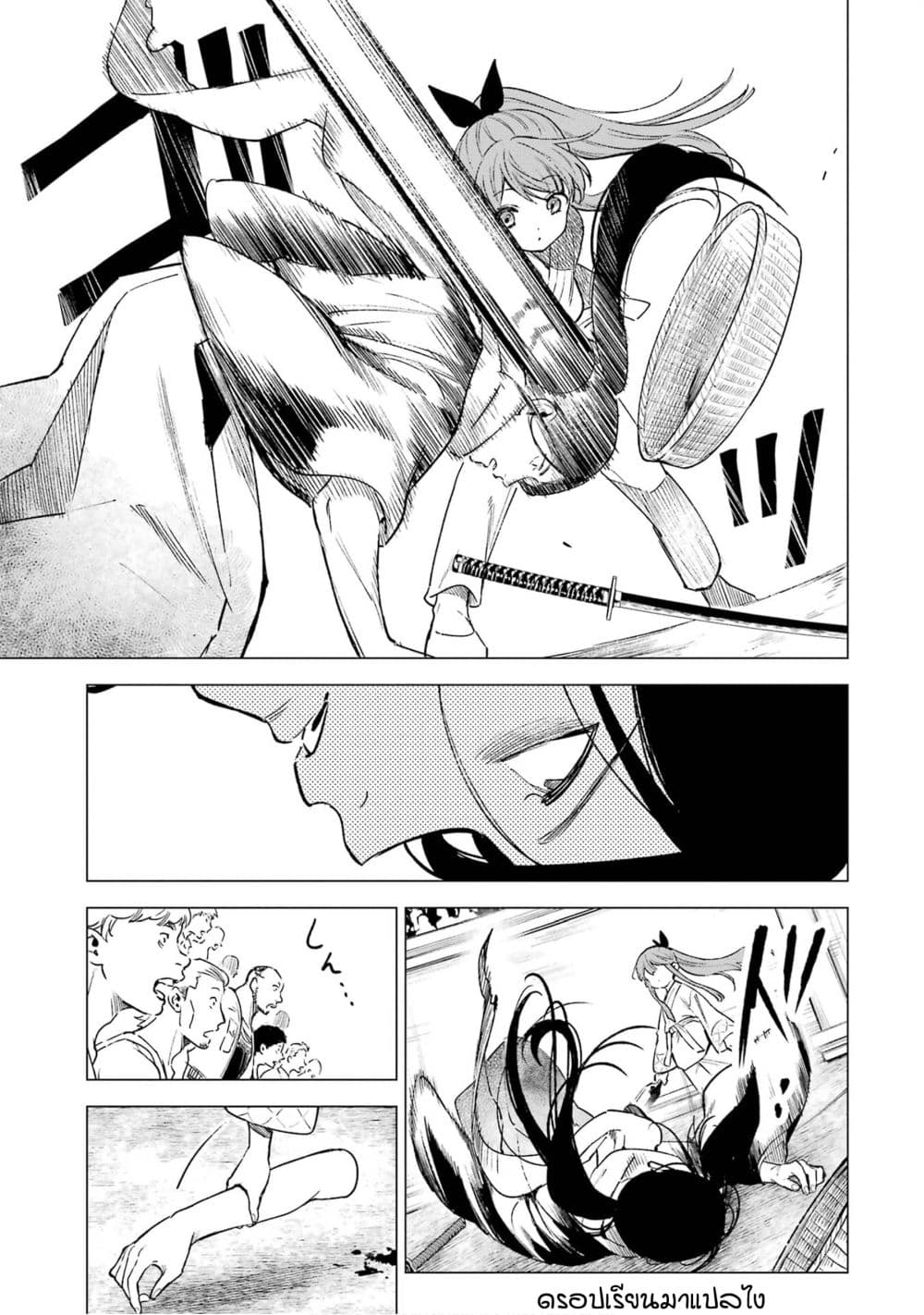 Kyouran Reijou Nia Liston - Byoujaku Reijou ni Tensei shita Kamigoroshi no Bujin no Karei Naru Musouroku 9-9