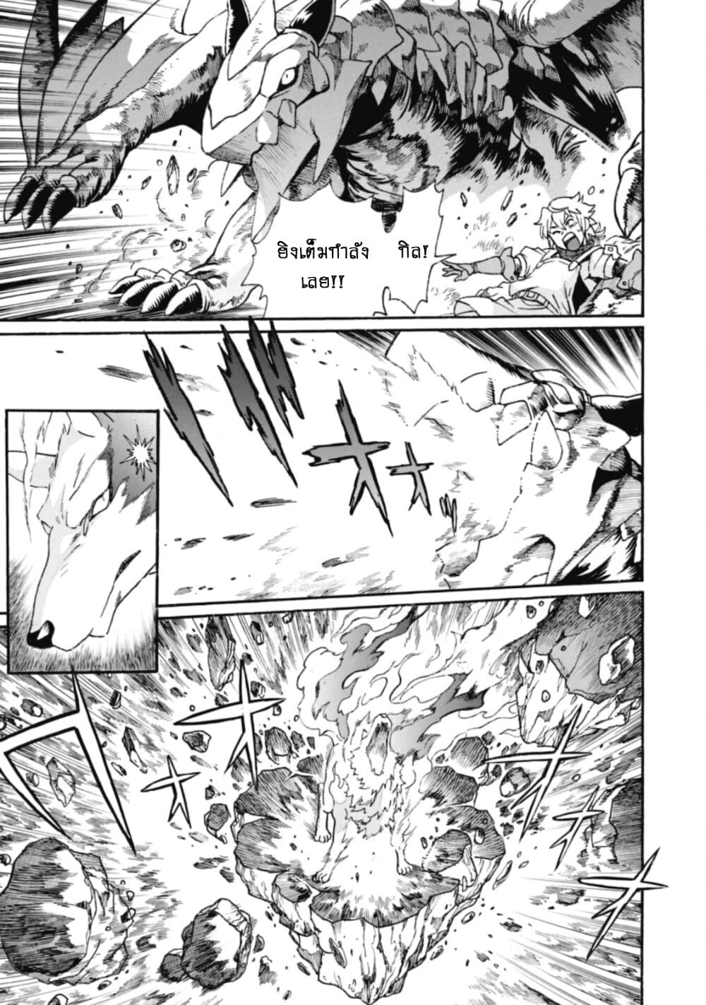 Datsuhou Tamer no Nariagari Boukentan: S Rank Bishoujo Boukensha ga Ore no Juuma ni na Tamers 3-3