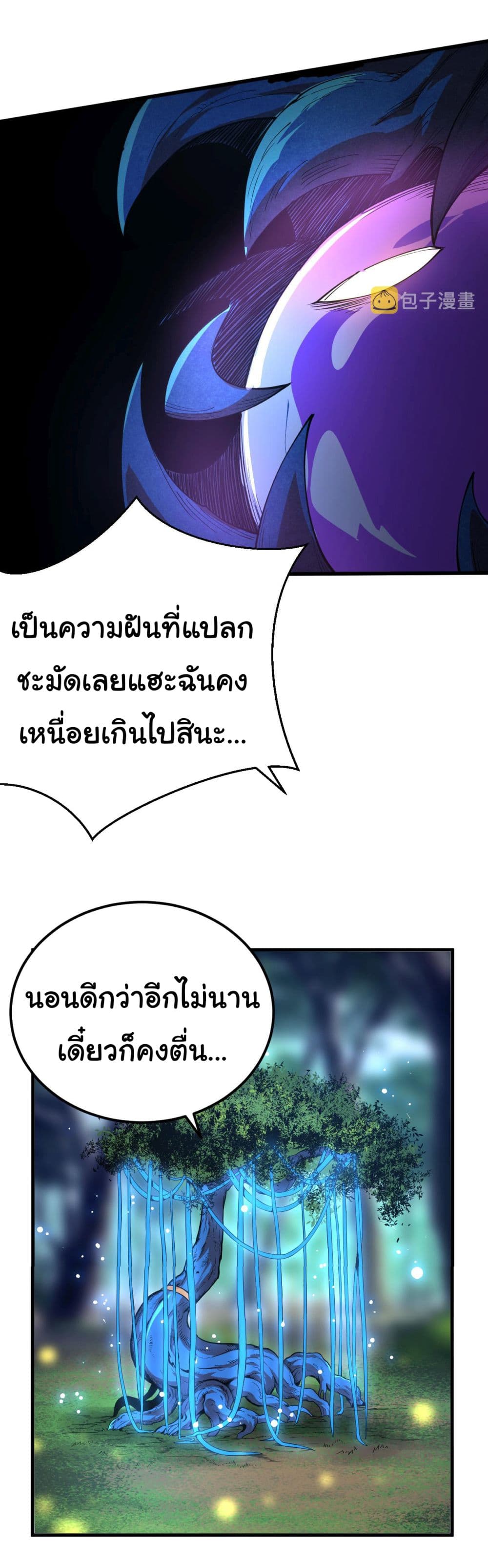 Evolution from the Big Tree 1-1