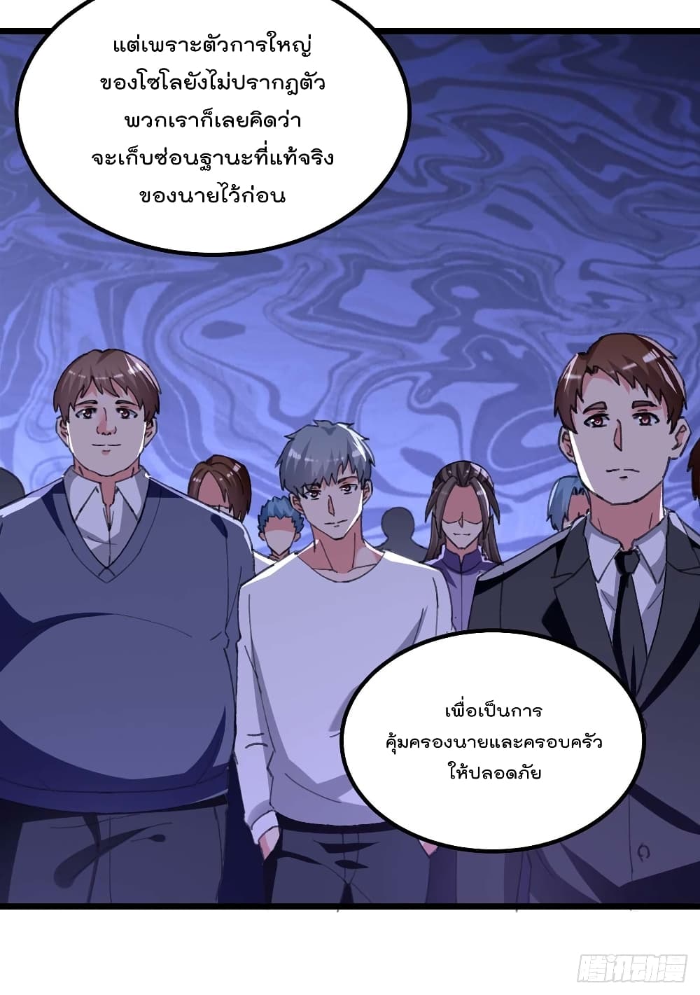Rebirth Abandoned Less Return การเกิดใหม่ของจักรพรรดิเซียน 203-203